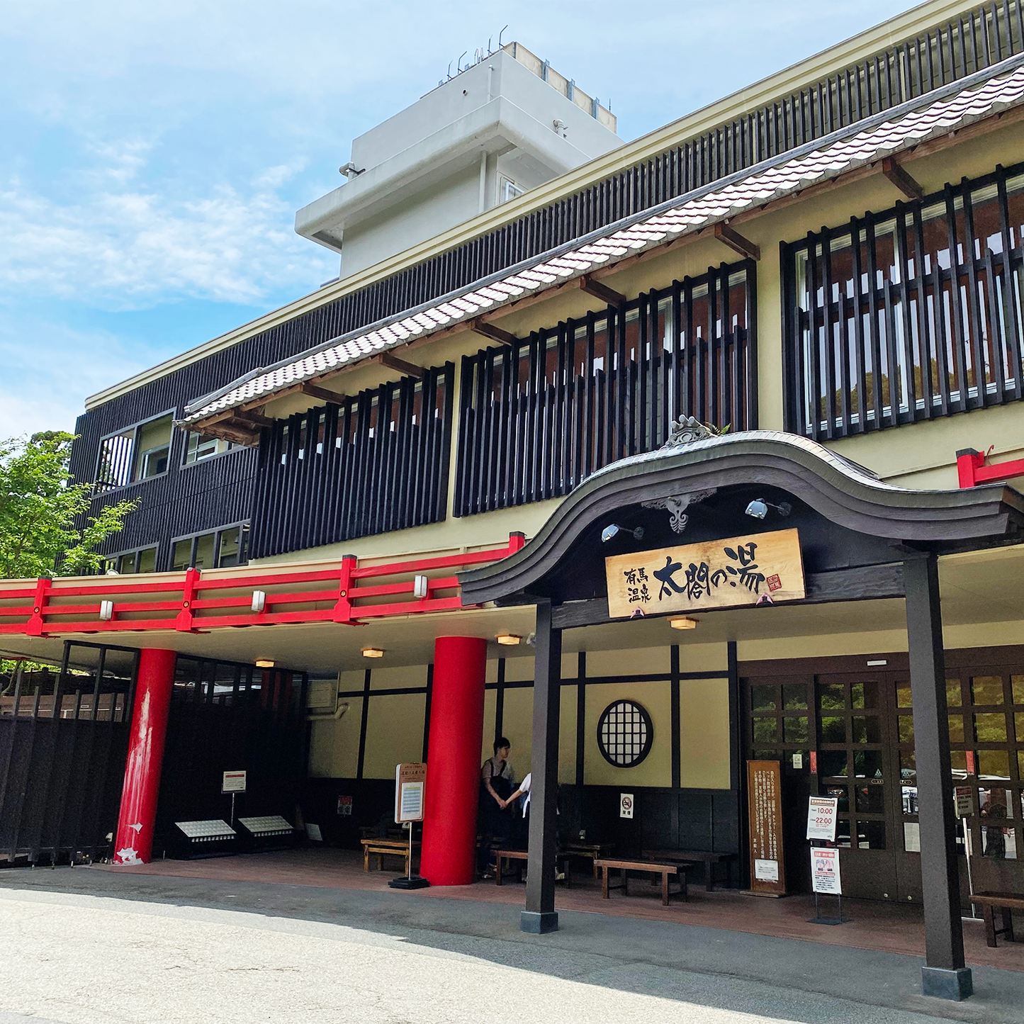 關西4日行程:大阪、兵庫、淡路(重點:箕面新綠紅楓、有馬溫泉.淡路西岸新景點)