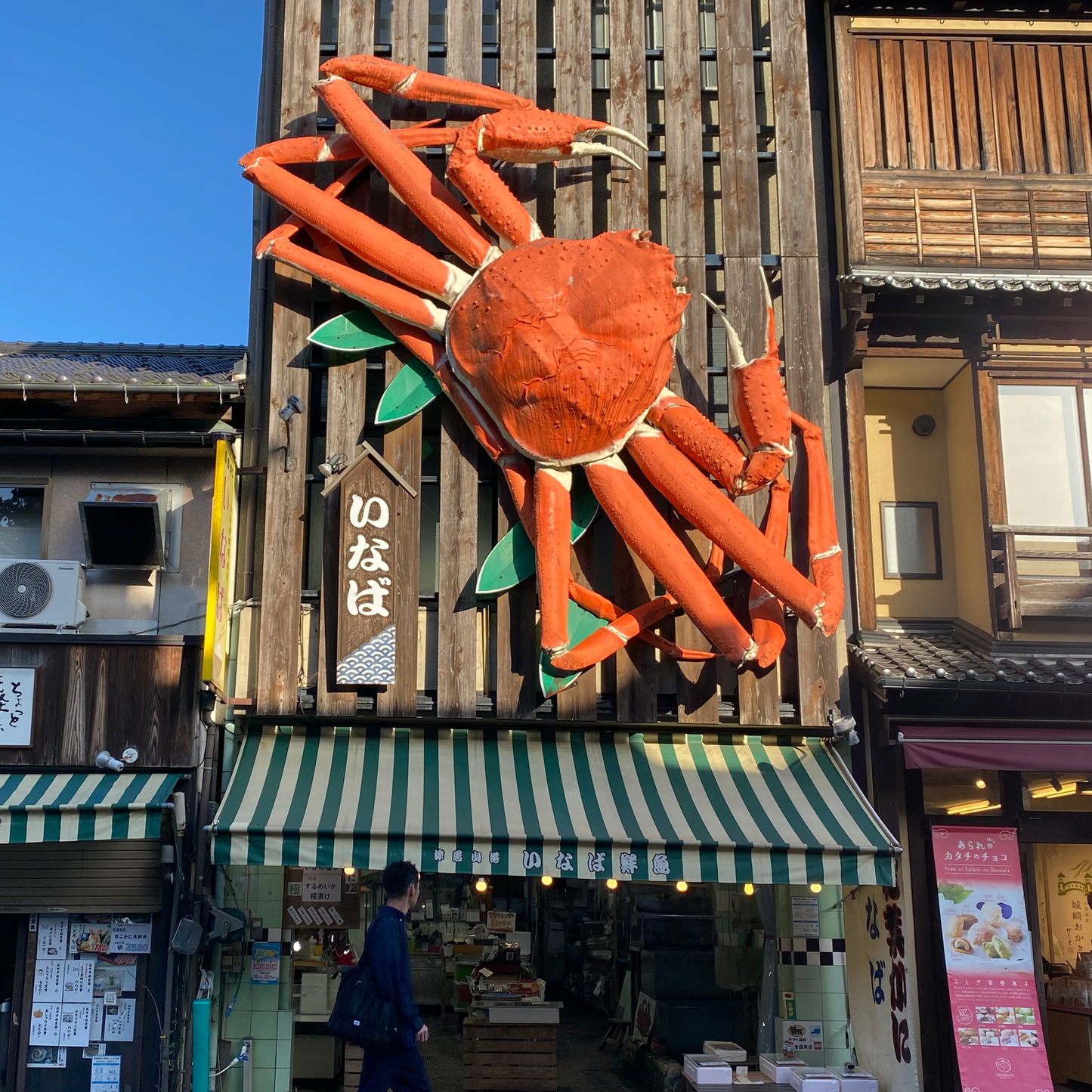 關西深度遊5天(重點行程:城崎溫泉.間人|京都伊根町.天橋立)