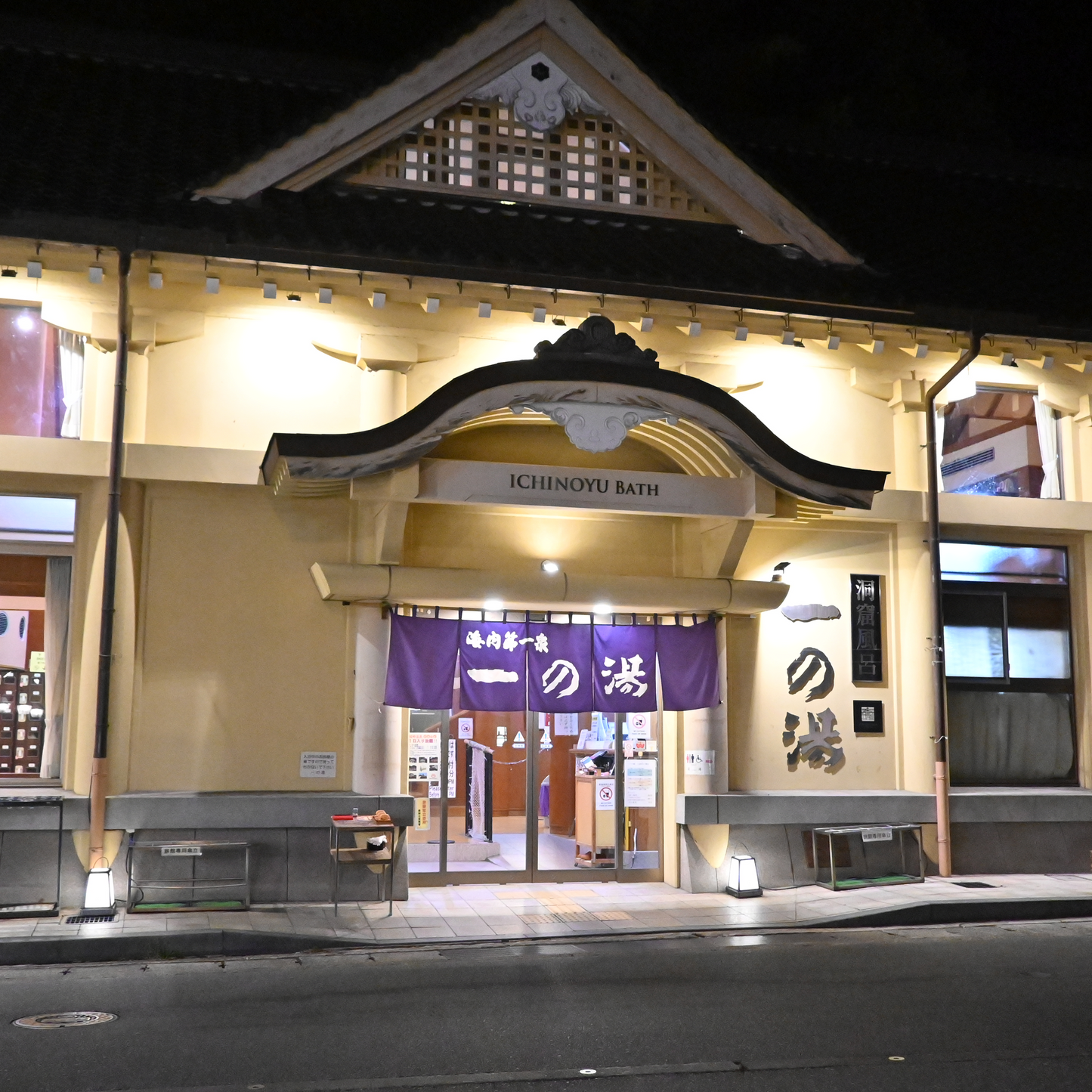 關西深度遊5天(重點行程:城崎溫泉.間人|京都伊根町.天橋立)