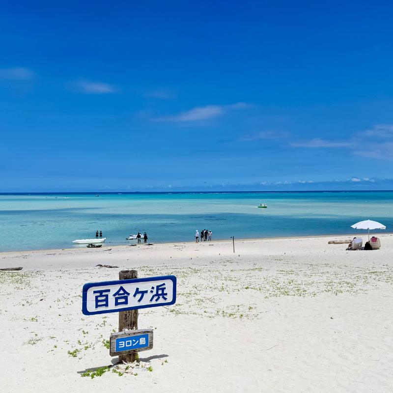 沖繩自由行 5 天行程（含景點Mapcode）（主要適合5月至10月）